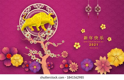 Happy Chinese New Year 2021 year of the ox paper cut style. Chinese characters mean Happy New Year. lunar new year 2021. Zodiac sign for greetings card,invitation,posters,banners,calendar