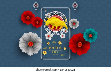 Happy Chinese New Year 2021 year of the ox paper cut style. Chinese characters mean Happy New Year. lunar new year 2021. Zodiac sign for greetings card,invitation,posters,banners,calendar