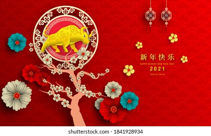 Happy Chinese New Year 2021 year of the ox paper cut style. Chinese characters mean Happy New Year. lunar new year 2021. Zodiac sign for greetings card,invitation,posters,banners,calendar