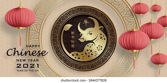 Happy chinese new year 2021 Ox Zodiac sign, with gold paper cut art and craft style on color background for greeting card, flyers, poster (Chinese Translation : happy new year 2021, year of ox)