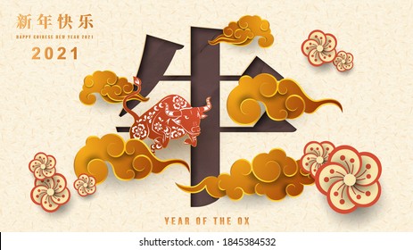 Happy Chinese New Year 2021 year of the ox paper cut style. Chinese characters mean Happy New Year. lunar new year 2021. Zodiac sign for greetings card,invitation,posters,banners,calendar