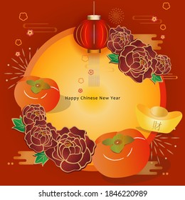 Happy Chinese New Year 2021. The lovely herd is congratulating everyone for congratulations on getting rich. Translation: Happy New Year of the Ox