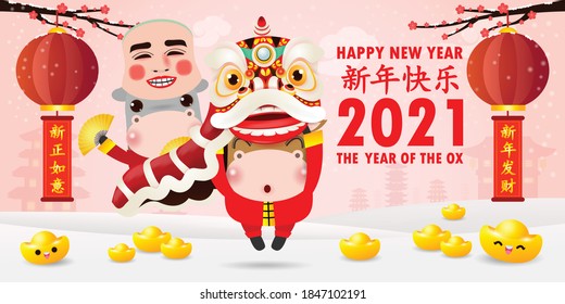 chinese new year ox mask