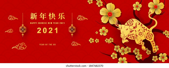 Happy Chinese New Year 2021 year of the ox paper cut style. Chinese characters mean Happy New Year. lunar new year 2021. Zodiac sign for greetings card,invitation,posters,banners,calendar