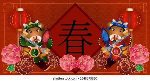 Happy Chinese New Year 2021. The lovely herd is congratulating everyone for congratulations on getting rich. Translation: Happy New Year of the Ox