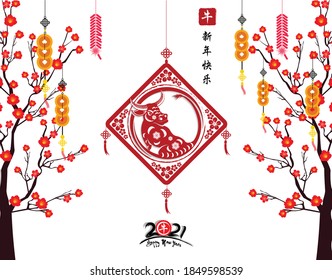 Happy chinese new year 2021 year of the Ox. (Chinese translation : Happy new year; Ox)