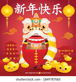 Happy Chinese new year 2021 the ox zodiac poster design with cute little cow firecracker and lion dance, the year of the ox greeting card red color isolated on Background, Translation: Happy New Year