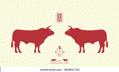 Happy Chinese New Year 2021 with paper cut style. Zodiac sign for greetings card, flyers, invitation, posters, brochure, banners, calendar. Translation:"ox", ”year of the ox“.