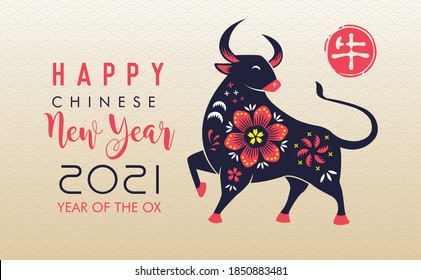 Happy Chinese New Year 2021. Year of the Ox. Chinese zodiac symbol of 2021 Vector Design. Hieroglyph means Ox.  