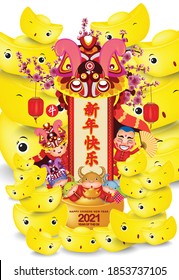 Happy Chinese new year 2021, little ox and chinese gold ingots, the year of the ox zodiac