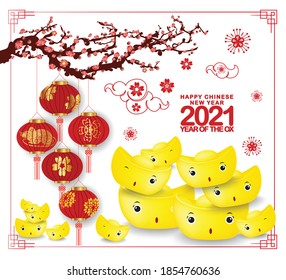 Happy Chinese New Year 2021 Background with chinese gold ingots and Lanterns