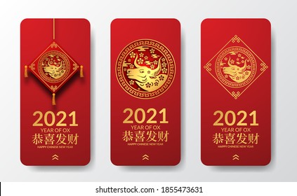 happy chinese new year. 2021 ox year. golden decoration for stories social media template. (text translation = happy lunar new year)