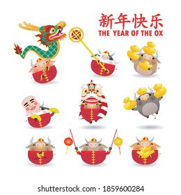 Happy Chinese new year 2021 the year of the ox zodiac, Set of cute little cartoon cow character isolated on white background Vector illustration, Translation: happy Chinese New Year