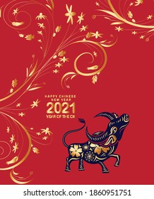 Happy chinese new year 2021 of the ox. Gold zodiac sign, Gold floral for greetings card, invitation, posters, brochure, calendar, flyers, banners