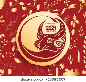 Happy chinese new year 2021 of the ox. Gold zodiac sign, gold florals background for greetings card, invitation, posters, brochure, calendar, flyers, banners