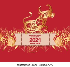 Happy chinese new year 2021 of the ox. Gold zodiac sign, gold florals for greetings card, invitation, posters, brochure, calendar, flyers, banners