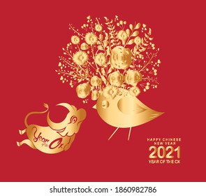 Happy chinese new year 2021 of the ox. Gold zodiac sign, gold floral and gold bird decoration for greetings card, invitation, posters, brochure, calendar, flyers, banners