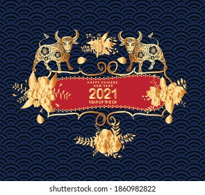 Happy chinese new year 2021 of the ox. Gold zodiac sign, gold floral decoration for greetings card, invitation, posters, brochure, calendar, flyers, banners