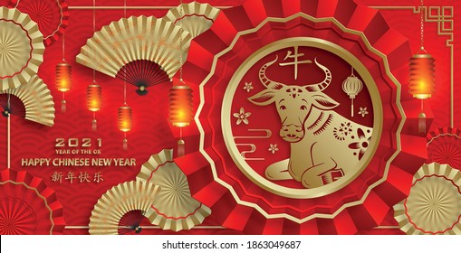 Happy chinese new year 2021 Ox Zodiac sign, with gold paper cut art and craft style on color background for greeting card, flyers, poster (Chinese Translation : happy new year 2021, year of ox)