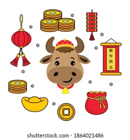 Happy Chinese new year 2021 year of the ox. Translate: Happy New Year.