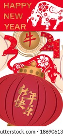 Happy Chinese New Year 2021 traditional background with ox Chinese Translation Chinese New Year, Ox