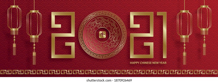 Happy chinese new year 2021 Ox Zodiac sign, with gold paper cut art and craft style on color background for greeting card, flyers, poster (Chinese Translation: happy Ox new year 2021, Congratulations)