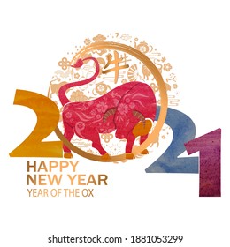 Happy Chinese New Year 2021 traditional background with ox Chinese Translation: Chinese New Year, Ox