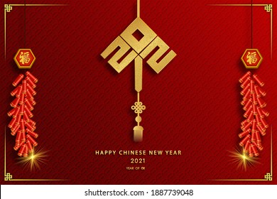 Happy chinese new year 2021 year of the ox ,paper cut ox character,flower and asian elements with craft style on background.