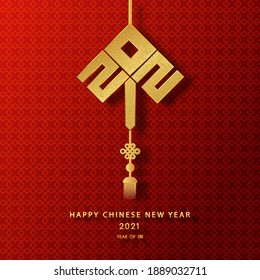 Happy chinese new year 2021 year of the ox ,paper cut ox character,flower and asian elements with craft style on background. (The Chinese letter is mean happy new year) Vector illustration EPS10.
