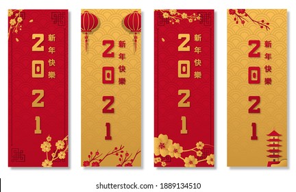 Happy Chinese New Year 2021 Poster Template Vector Illustration, Year of The Ox, Chinese Zodiac