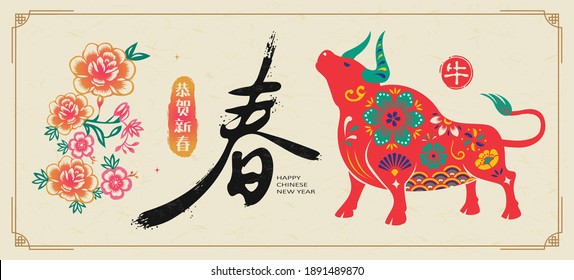 Happy Chinese New Year 2021 with paper cut style Ox with flower and art decorated. Chinese zodiac symbol of 2021. Hieroglyph means Ox.  Translation: Spring, Welcome the new year.