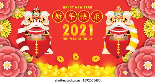 Happy Chinese New Year 2021 The Year Of The Ox Zodiac Poster Design With Cute Little Cow Firecracker And Lion Dance Greeting Card Paper Cut Style,  Isolated On Background, Translation: Happy New Year