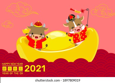Happy Chinese new year 2021, year of the ox vector. Cheerful two oxen with gold. Chinese text translation: Happy new year.