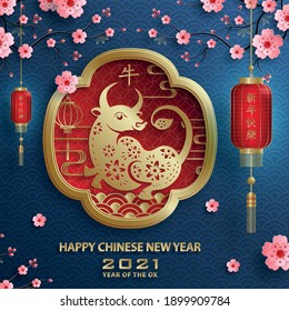 Happy chinese new year 2021 Ox Zodiac sign, with gold paper cut art and craft style on color background for greeting card, flyers, poster (Chinese Translation : happy new year 2021, year of ox)
