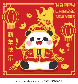 Happy Chinese New Year 2021! Year of the ox. By happy cute panda in chinese costume.Best wishes to you lucky healthy wealthy.Chinese text mean Happy New Year. Vector illustration.
