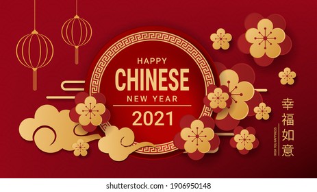 happy chinese new year 2021 banner design [translation of language -wish you happiness]. vector illustration