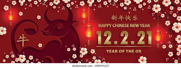 Happy chinese new year 2021 Ox Zodiac sign, with gold paper cut art and craft style on color background for greeting card, flyers, poster (Chinese Translation : happy new year 2021, year of ox)