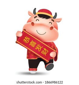 Happy chinese new year 2021,a little cow,elements for artwork wealthy, zodiac,year of the ox,Chinese Translation "happy new year" and "rich"