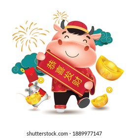 Happy chinese new year 2021,Happy little cow with little mouse,elements for artwork ,Isolated background,wealthy, zodiac,year of the ox,Chinese Translation "happy new year" and "rich"