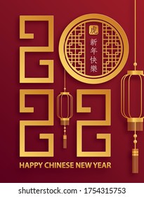 Happy chinese new year 2022 Tiger Zodiac sign, with gold paper cut art and craft style on color background for greeting card, flyers, poster (Chinese Translation : happy new year 2022, year of tiger)