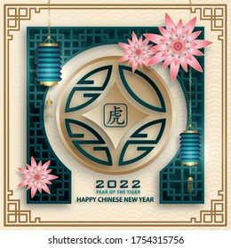 Happy chinese new year 2022 Tiger Zodiac sign, with gold paper cut art and craft style on color background for greeting card, flyers, poster (Chinese Translation : happy new year 2022, year of tiger)