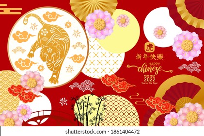 Chinese New Year 22 Images Stock Photos Vectors Shutterstock