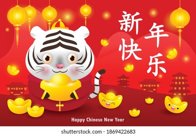 Happy Chinese new year 2022, little white tiger holding chinese gold ingots, the year of the tiger zodiac,cute cow Cartoon calendar isolated vector illustration, Translation: Happy Chinese new year