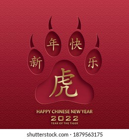 Chinese New Year 2022 Los Angeles