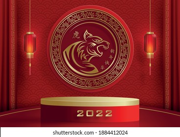 Happy Chinese new year 2022, Tiger Zodiac sign on red paper cut art and craft style and white color background with red frame (Chinese Translation : happy new year 2022, year of the Tiger)