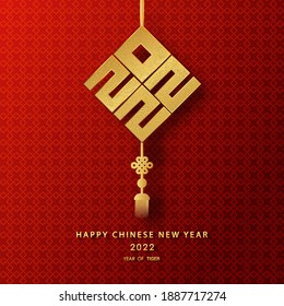 Happy Chinese new year 2022 year of the tiger ,paper cut tiger character, flower and asian elements with craft style on background. (The Chinese letter is mean happy new year) Vector illustration.
