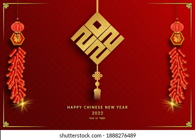 Happy chinese new year 2022 year of the tiger ,paper cut tiger character,flower and asian elements with craft style on background.