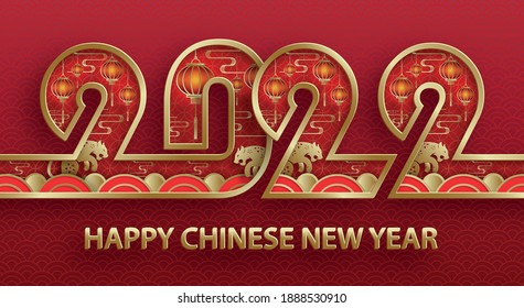 Shanghai New Year Images Stock Photos Vectors Shutterstock