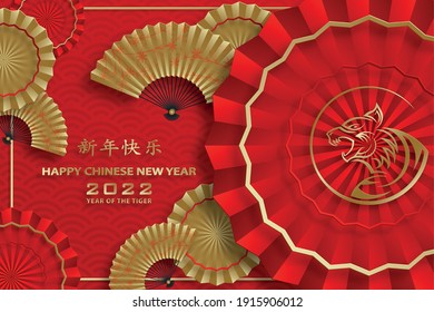 Happy chinese new year 2022, Tiger Zodiac sign, with gold paper cut art and craft style on color background for greeting card, flyers, poster (Chinese Translation : happy new year 2022, year of tiger)