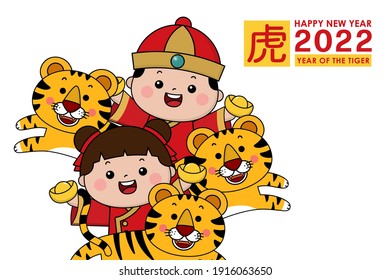 Happy Chinese New Year 2022 Greeting Card With Cute Boy, Girl And Tiger. Animal And Kids Holiday Cartoon Character Vector Set. Translate: Tiger.